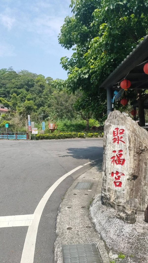 2025/5/24~25(六日)拓齡竹石山青~綠療戶外體驗活動：圖片 3