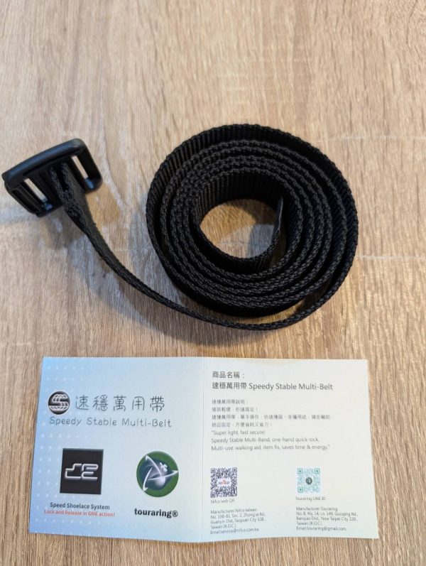 速穩萬用帶 (快速固定腰部，綁背包可減輕負擔，出國快速通關)：圖片 3